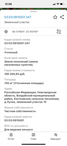 IMG_9591.PNG