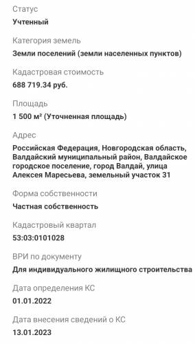 WhatsApp_Image_2024-08-01_at_14.58.16.jpeg WhatsApp_Image_2024-08-01_at_14.58.16.jpeg