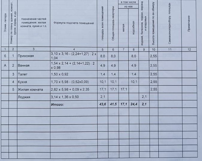 f7c278be-e0f6-4a31-974f-8118eadc717e.JPG