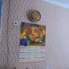 DSC01887.JPG