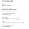 IMG_8487.PNG