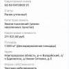 WhatsApp_Image_2024-12-08_at_22.51.14_1.jpeg